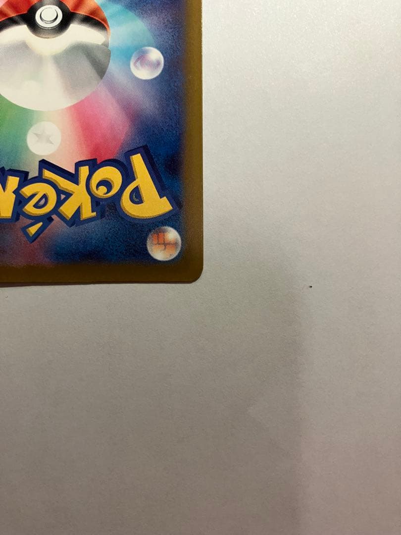 ロケット団のミュウツーex【237/193】SAR