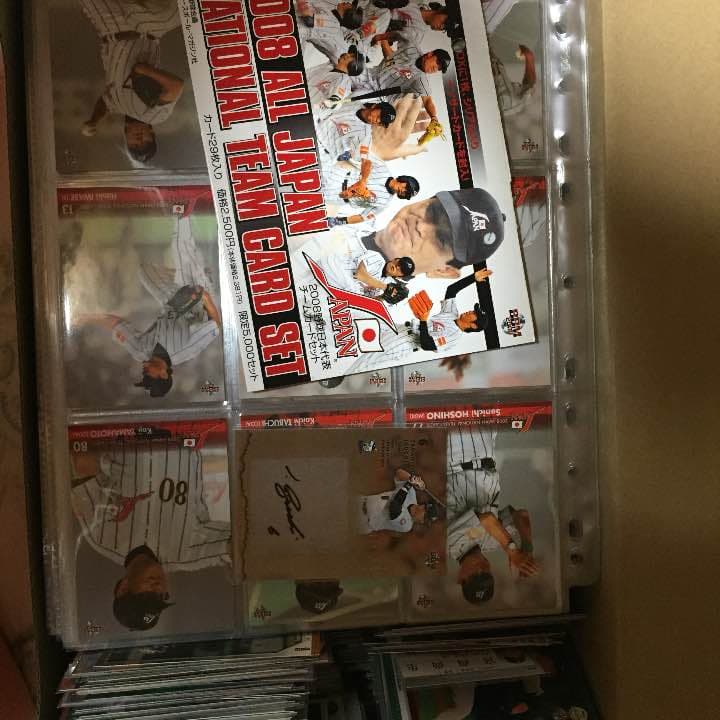 BBM まとめ売り サインあり