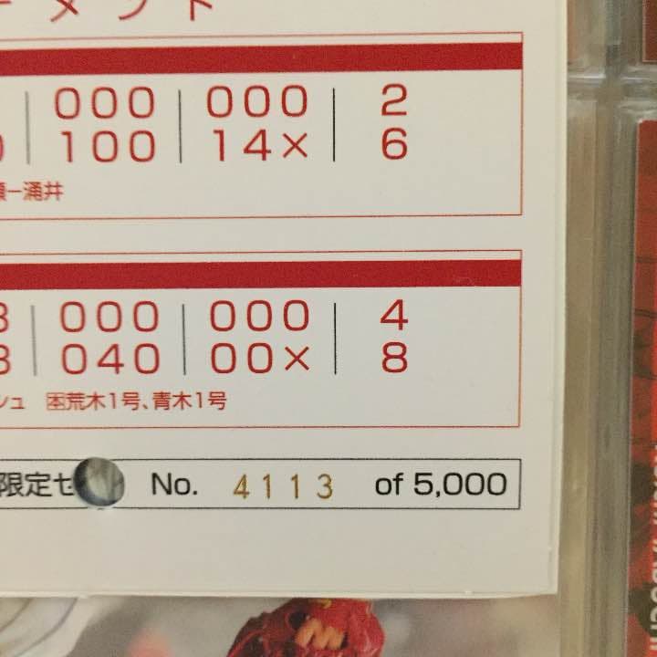 BBM まとめ売り サインあり