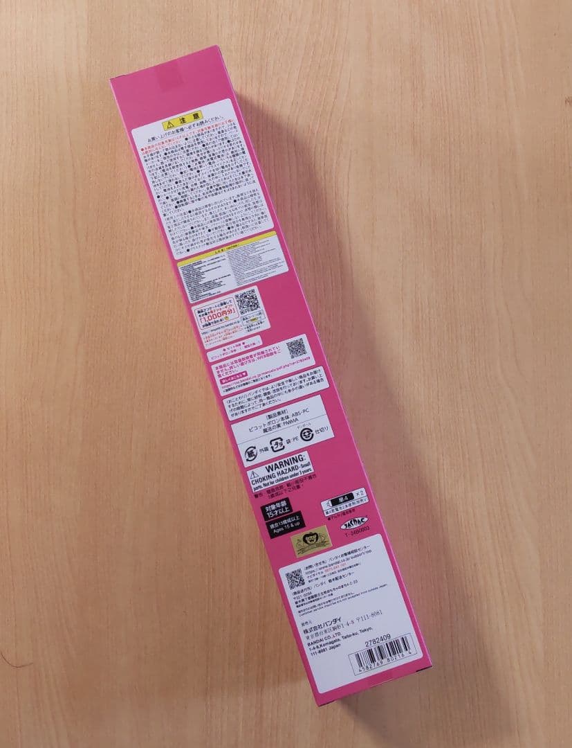 おジャ魔女どれみ Special Memorize ピコットポロン