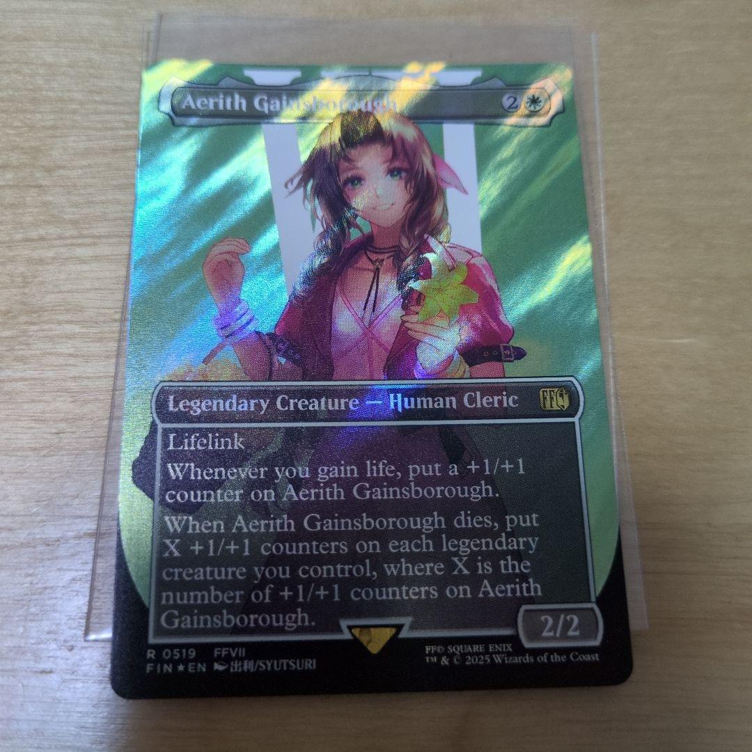 マジック：ザ・ギャザリング MTG