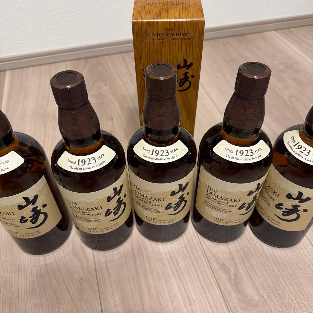 山崎 リミテッドエディション2022 1本 山崎５本計6本セット