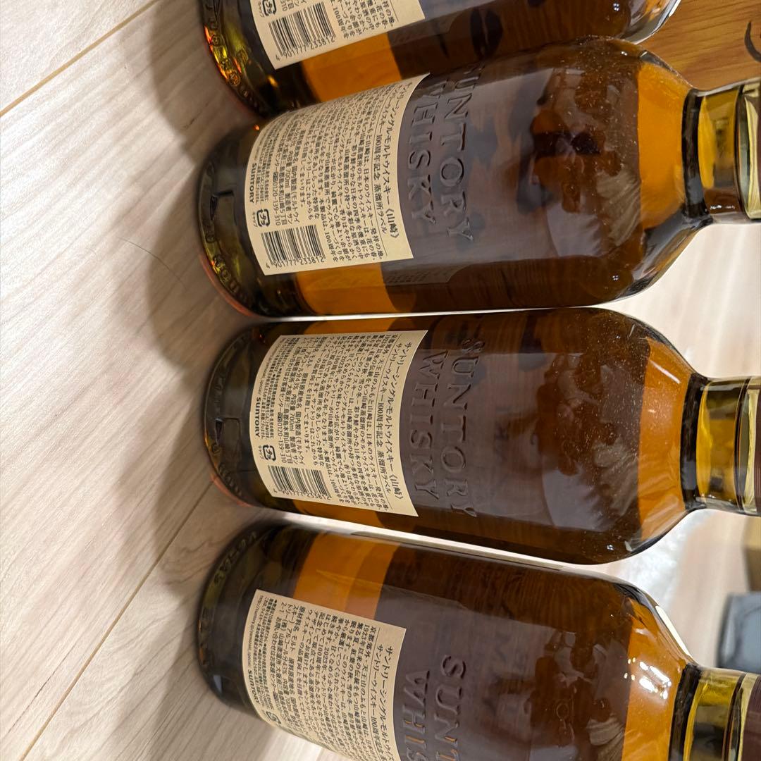 山崎 リミテッドエディション2022 1本 山崎５本計6本セット