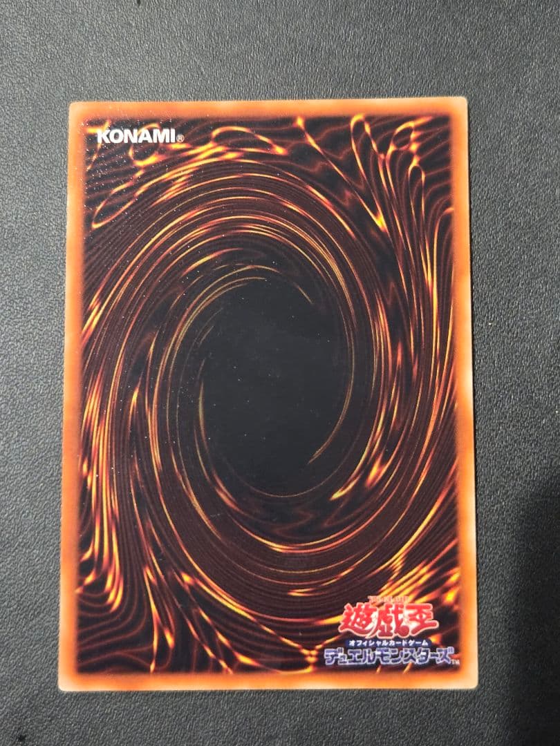 ブラック・マジシャン　初期　vol.1　ウルトラレア　遊戯王　美品