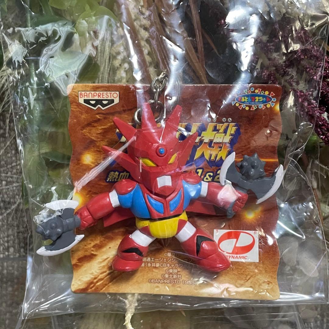 スーパーロボット大戦　熱血コレクション　1&2 キーホルダー　13種