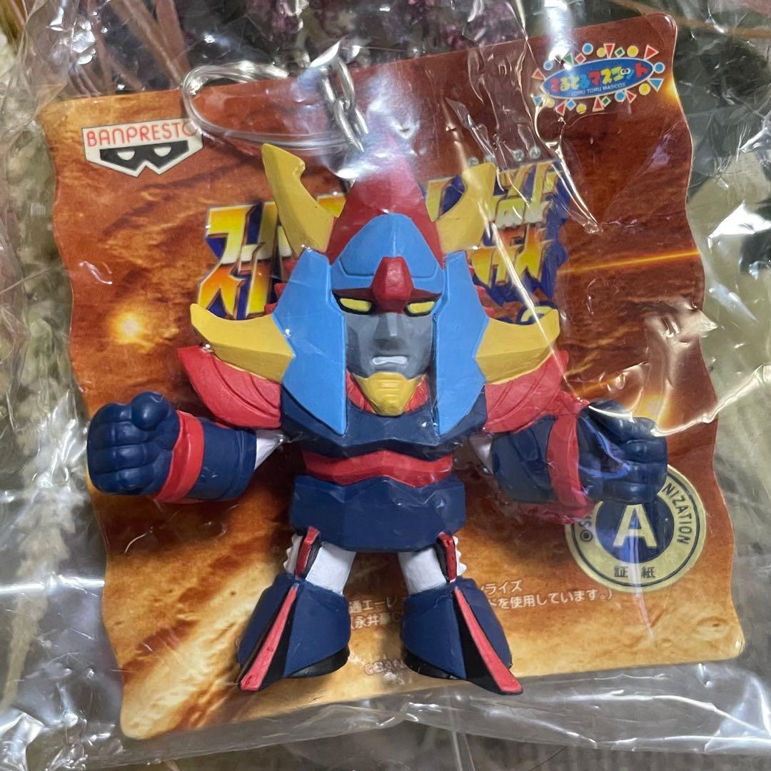 スーパーロボット大戦　熱血コレクション　1&2 キーホルダー　13種