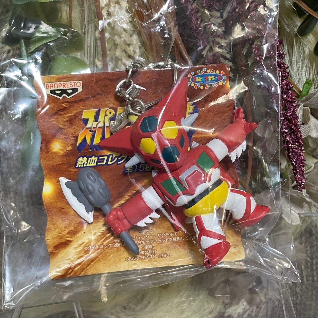 スーパーロボット大戦　熱血コレクション　1&2 キーホルダー　13種