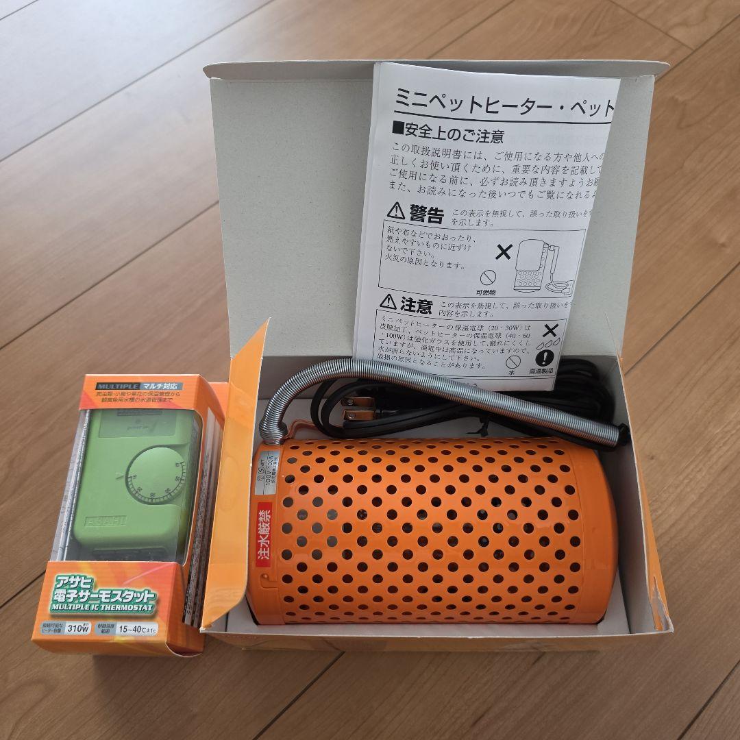 アサヒペットヒーター 100W /電子サーモスタット