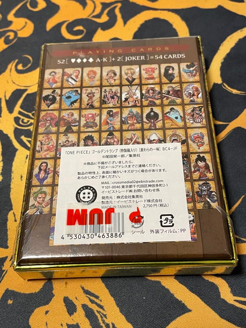 く*ぴ様 ワンピース　ゴールデントランプ 新品未開封