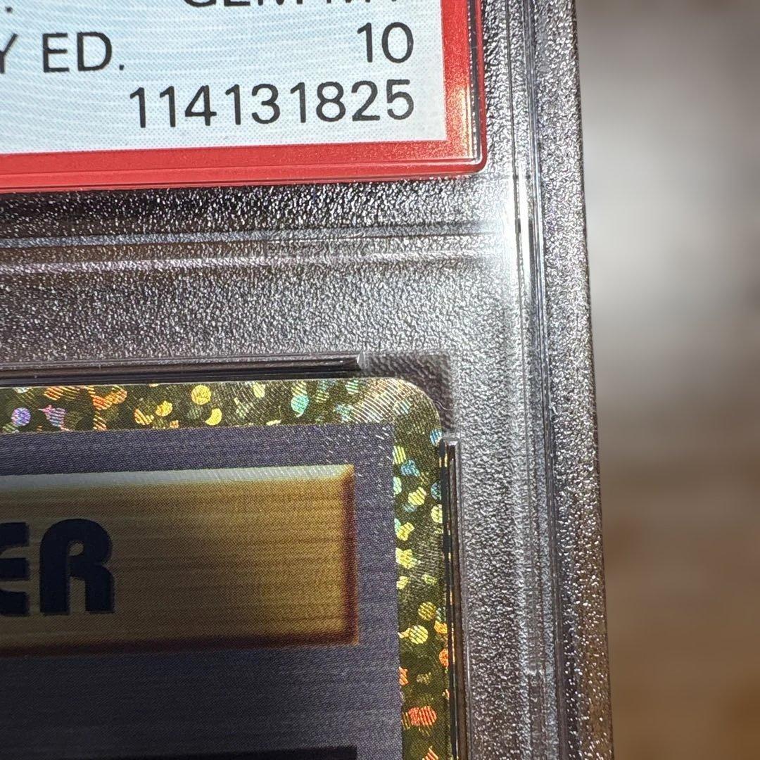 ロケット団参上！ PSA10 カード