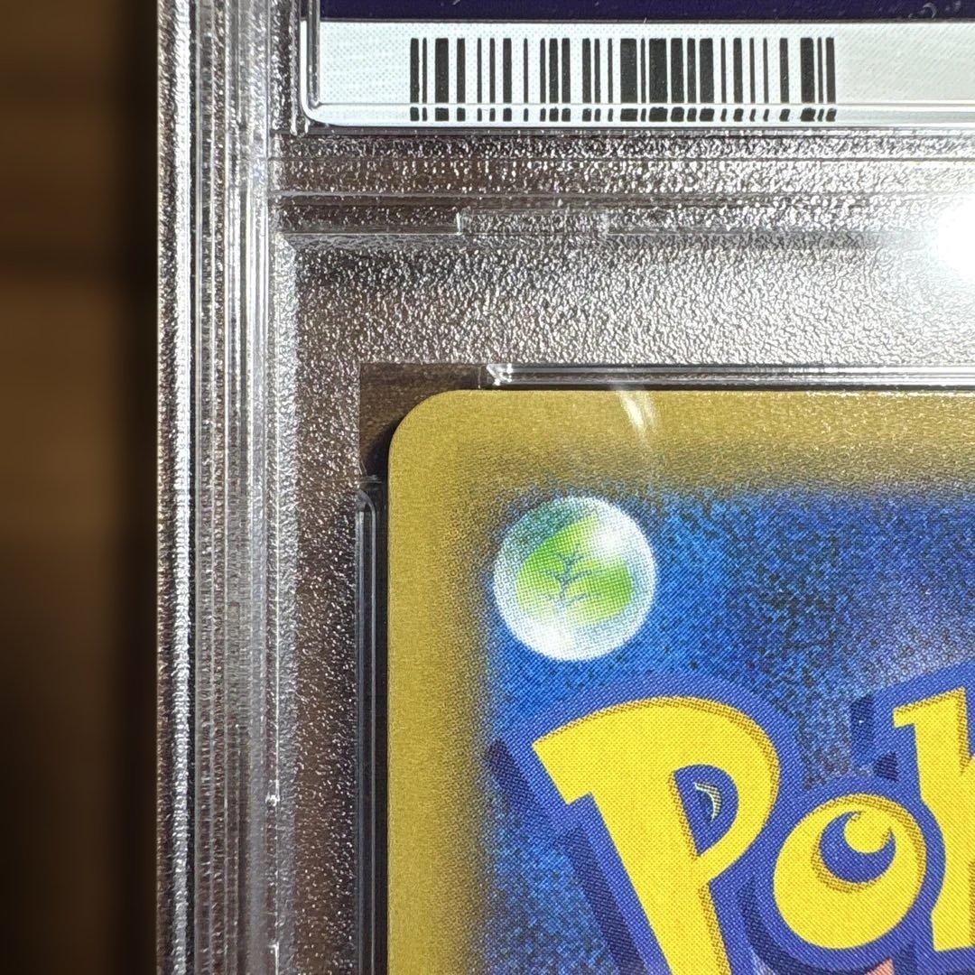 ロケット団参上！ PSA10 カード