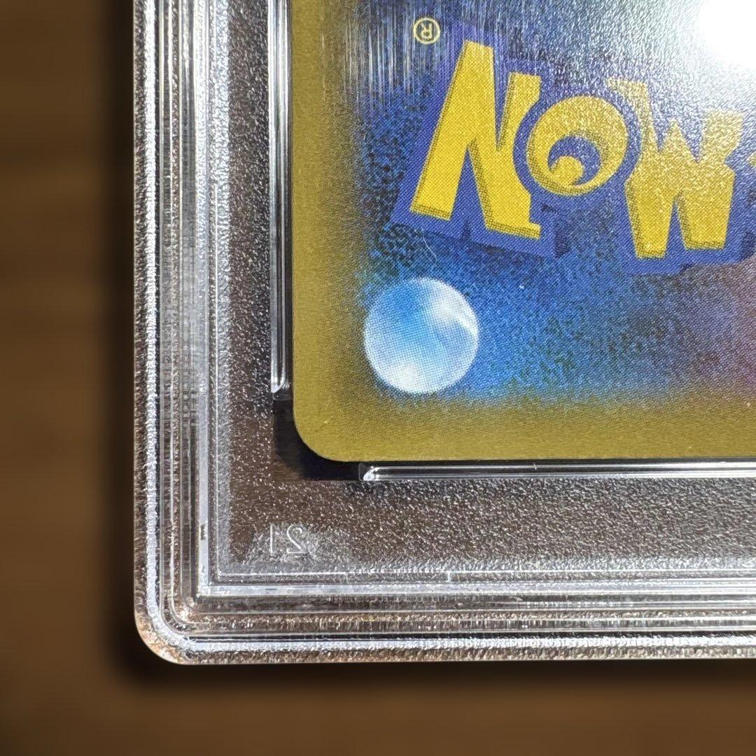 ロケット団参上！ PSA10 カード