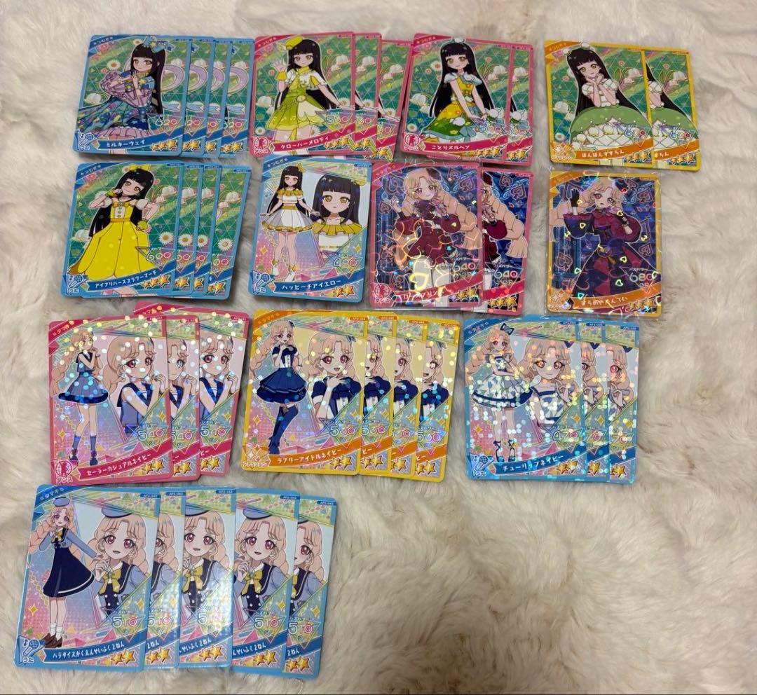 【 ひみつのアイプリ 】 1弾 2弾 まとめ売り 星四