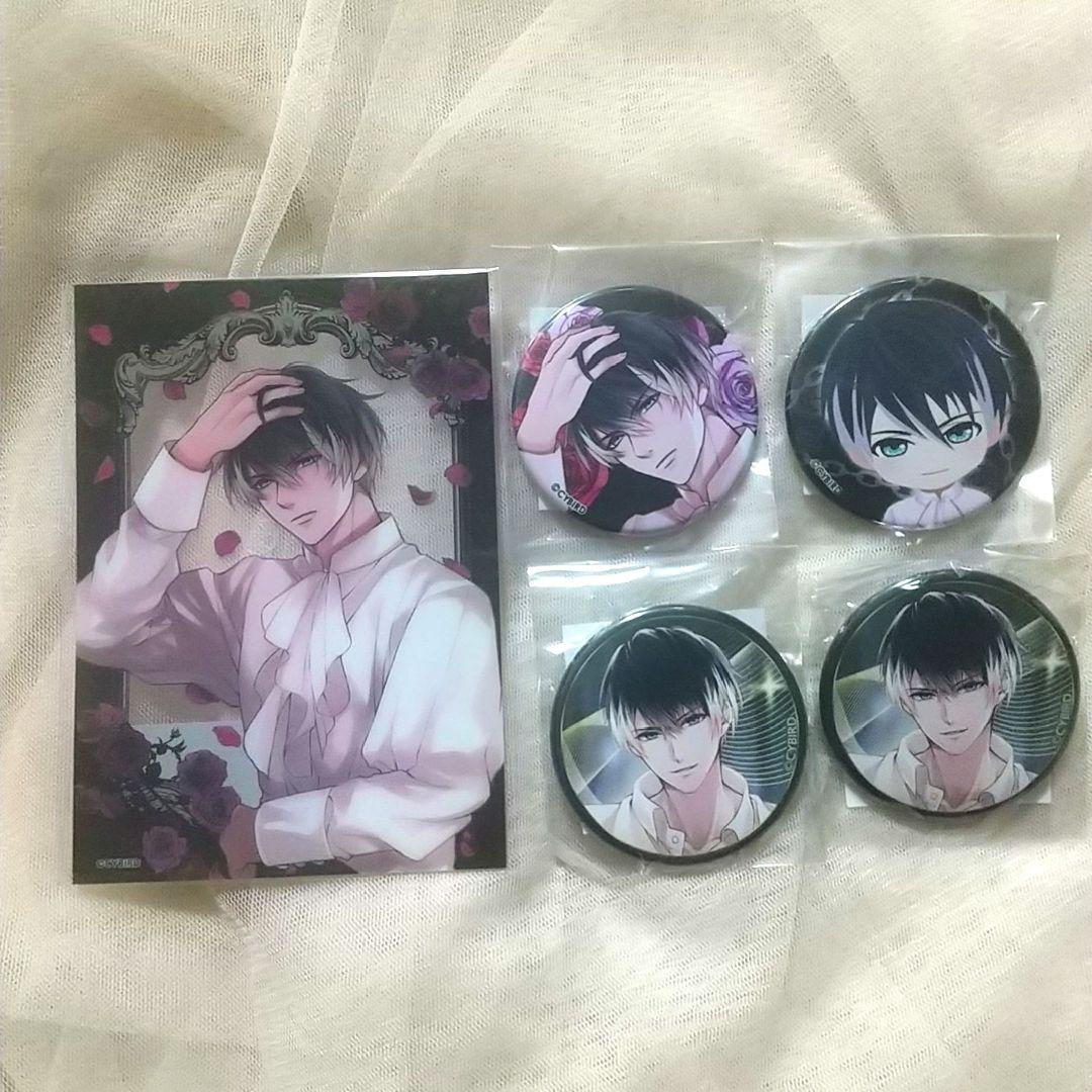 【新品未開封バラ売り⭕️】イケメンヴァンパイア ちゃれくじ グッズ まとめページ