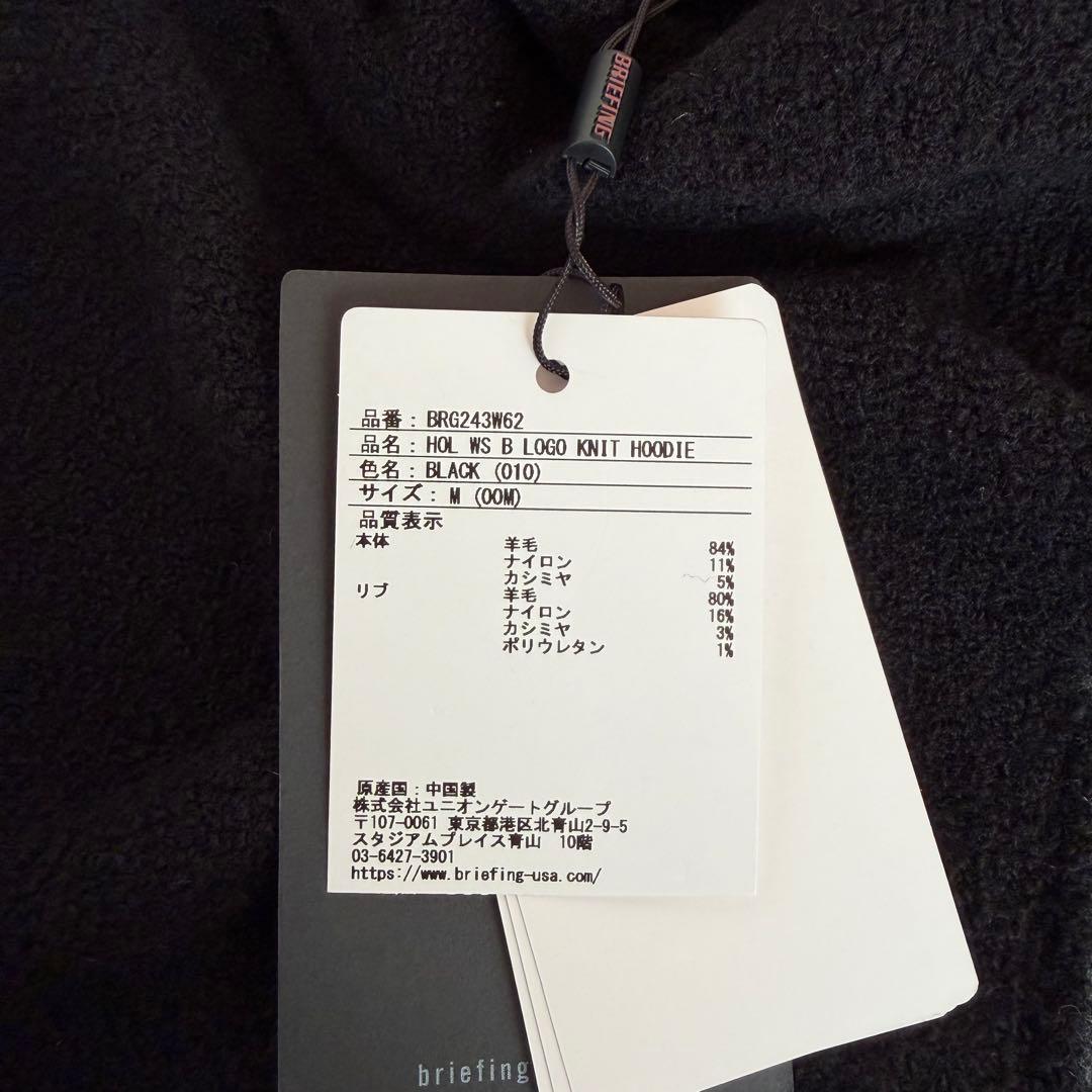 ブリーフィング BRIEFING ホリデー B ロゴ ニット HOLレディースM