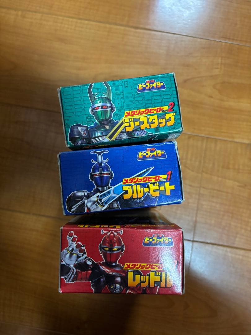 メタリックヒーロー　ブルービート　ジースタッグ　レッドル　重甲ビーファイター