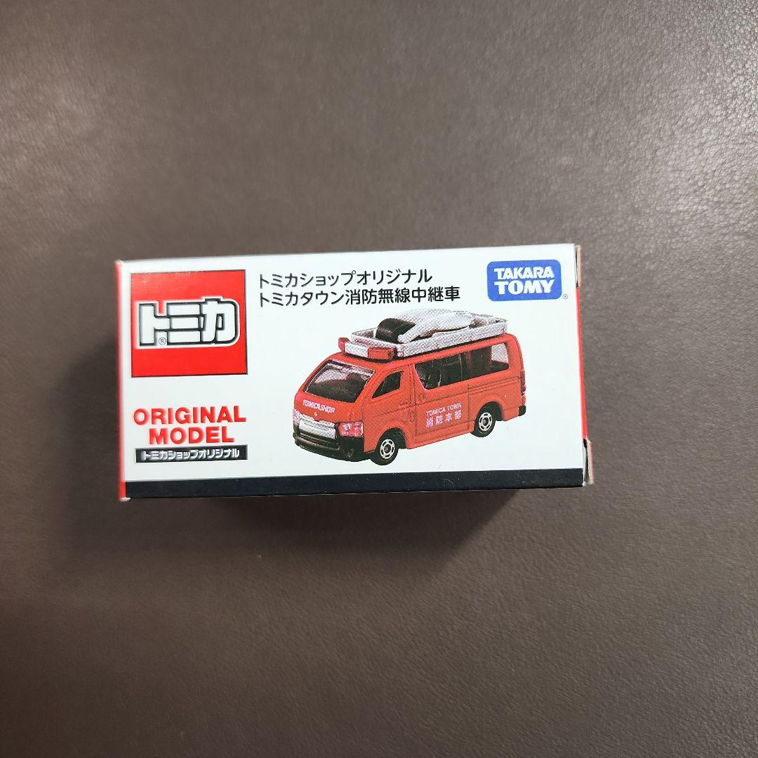 トミカ【ショップオリジナル】