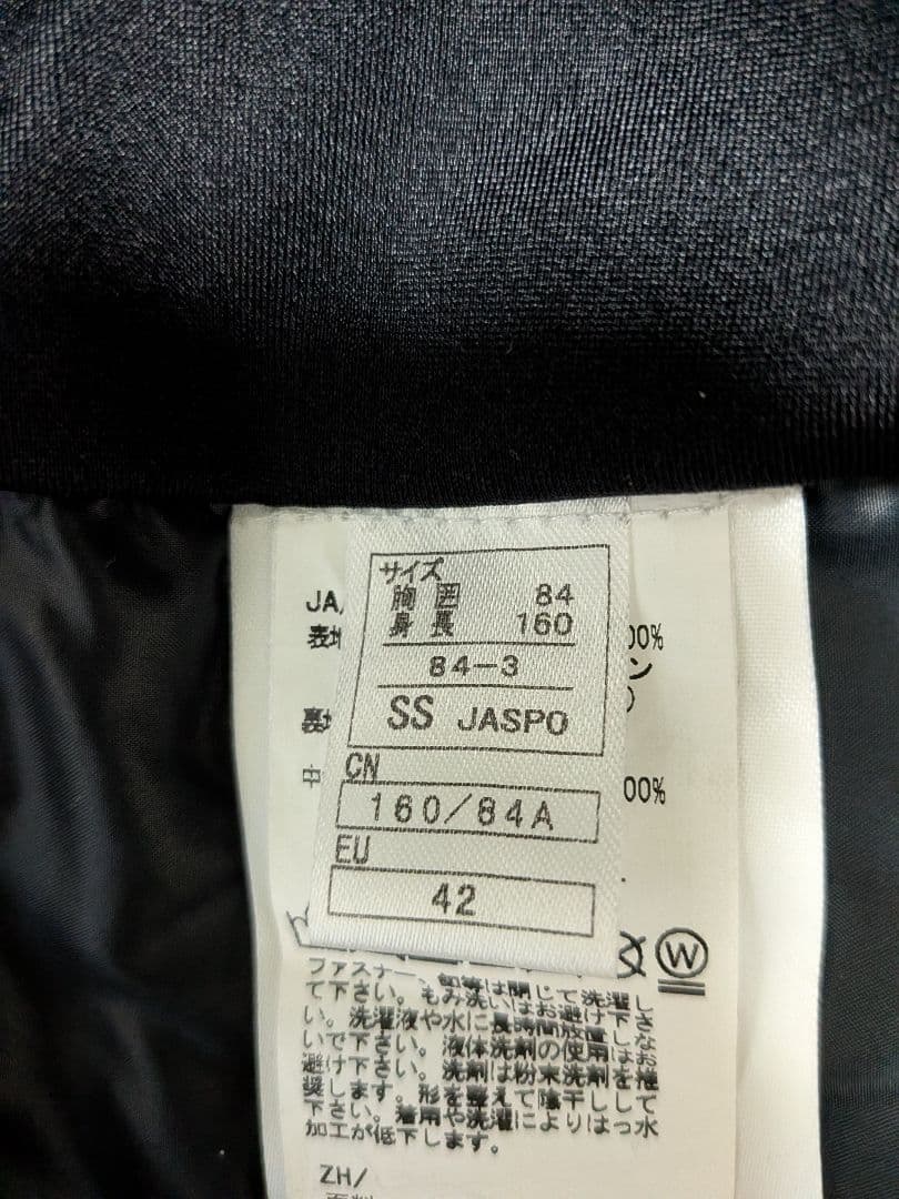 オンヨネ スキーウェア上下SS ゼブラ柄 トラ柄 イエロー/ブラック