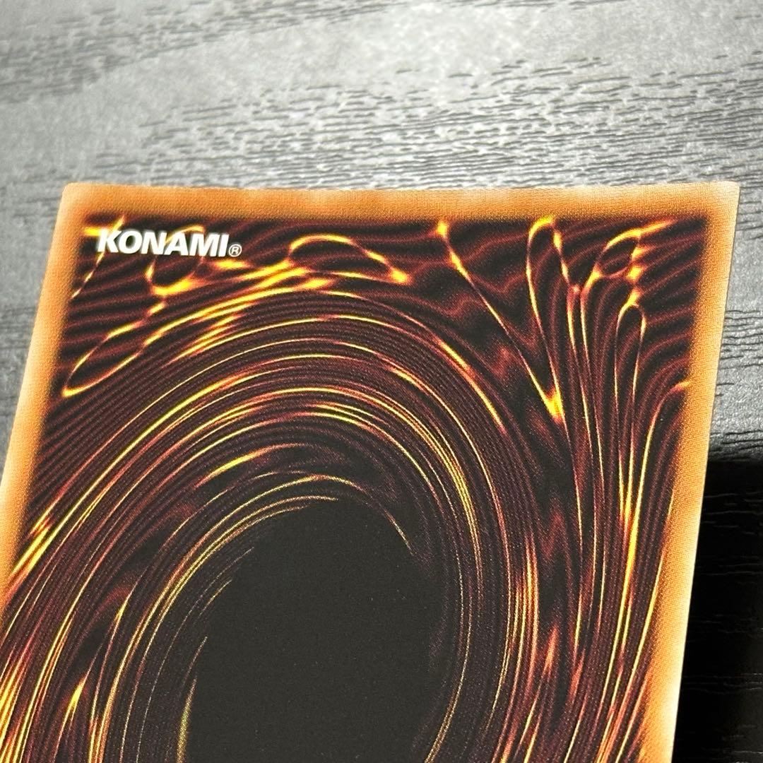 遊戯王 竜騎士ガイア プリズマ