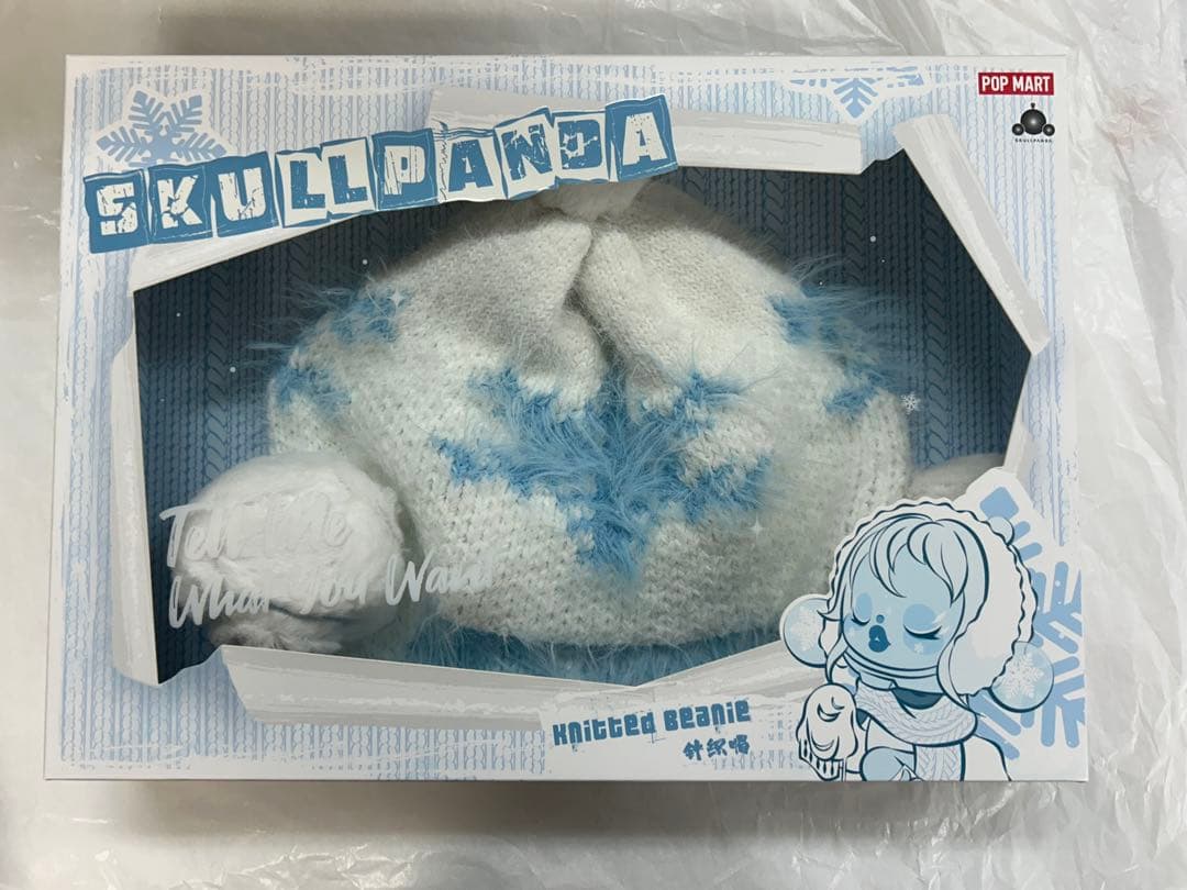 ブラックピンクLISA着用Tell Me What You Want ニット帽