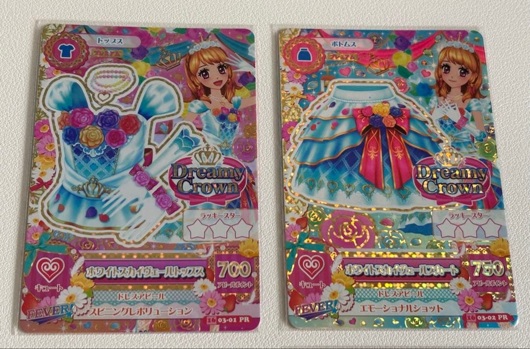 アイカツ! ホワイトスカイヴェールコーデ プレミアム 大空あかり アイカツカード