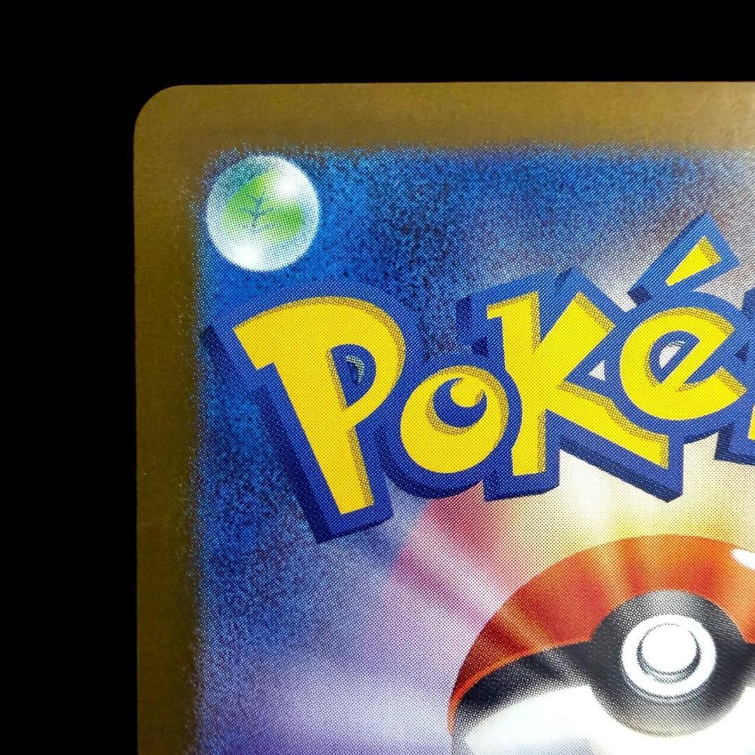 ポケモンカードゲーム【ロケット団のファイヤーex ⑱】124/098 SAR