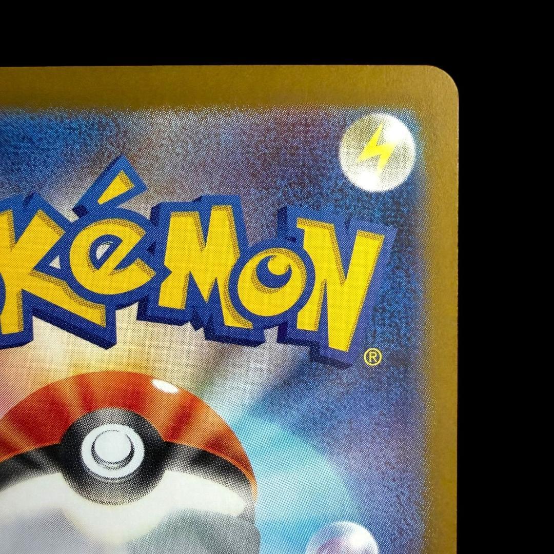 ポケモンカードゲーム【ロケット団のファイヤーex ⑱】124/098 SAR