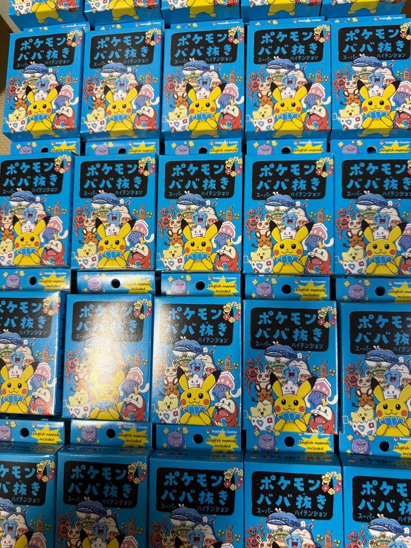 ポケモン ババ抜き 青 10個セット