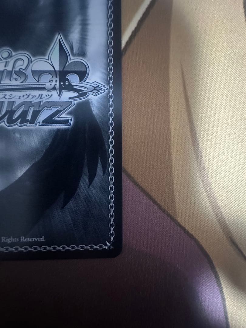 足りてないわたしだから 草薙寧々　ヴァイスシュヴァルツ　SP