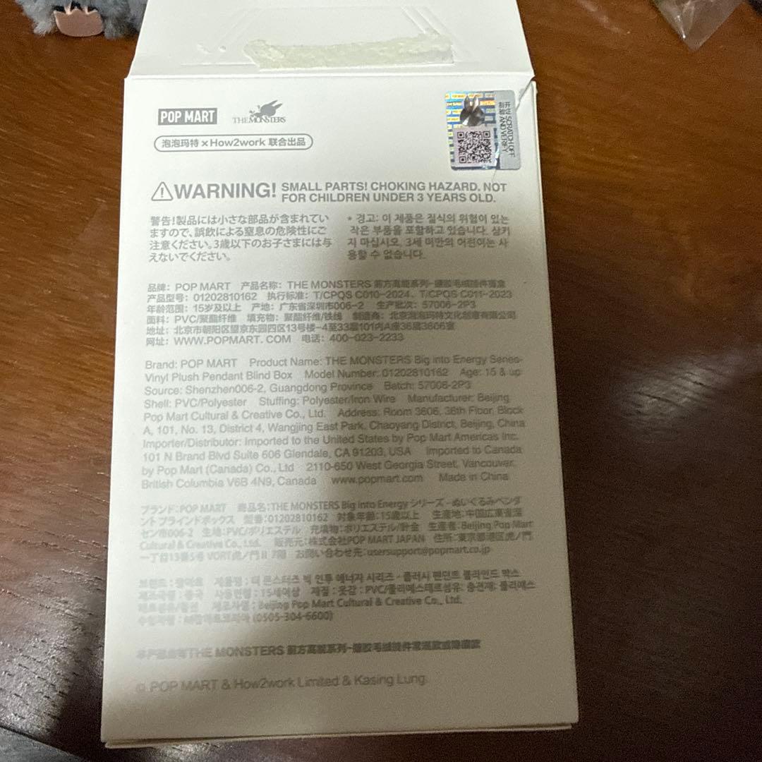 ラブブ　シークレット正規品箱ありカードあり