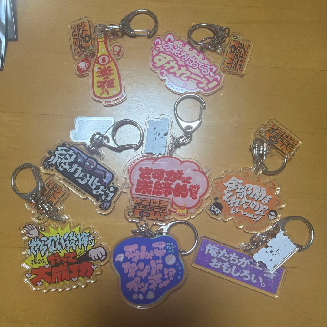 さ*ん様 M-1 名言キーホルダー