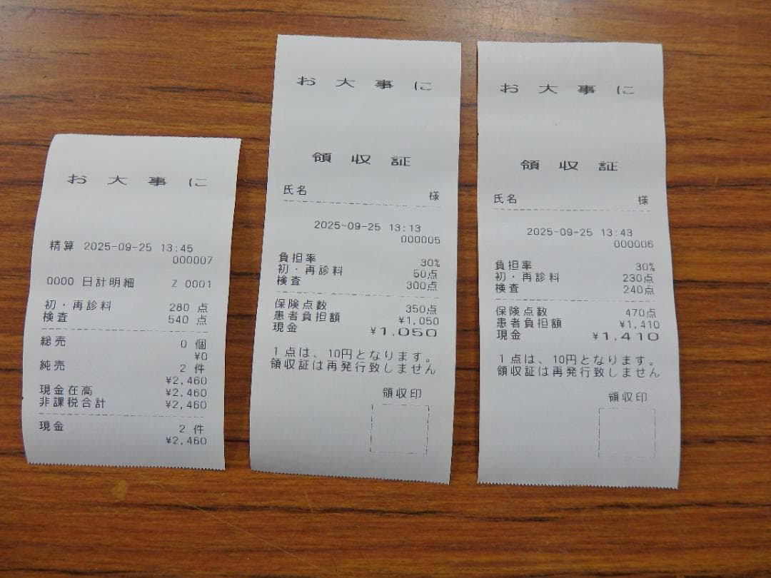 希少 カシオ TE-2100-MED 医療用 レジスター 250925