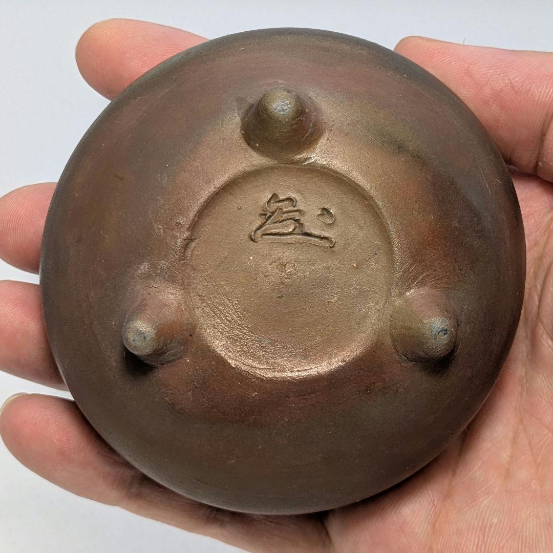 岡山県重要無形文化財 二代目藤田龍峰 備前焼 香炉 共箱共布栞 香爐 香道具