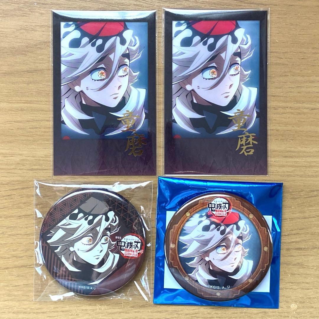 ufotable ダイニング お楽しみくじ チェキ風ブロマイド 缶バッジ 童磨