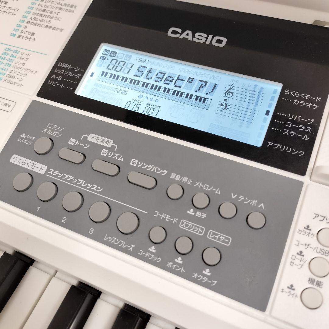 【動作確認済】CASIO 光ナビゲーション LK-516 電子キーボード 61鍵