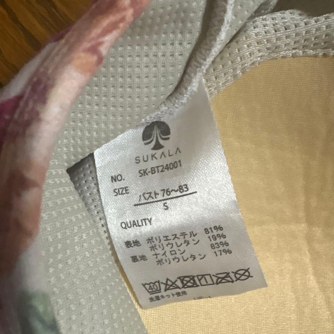SUKALA ウェア上下セット Sサイズ