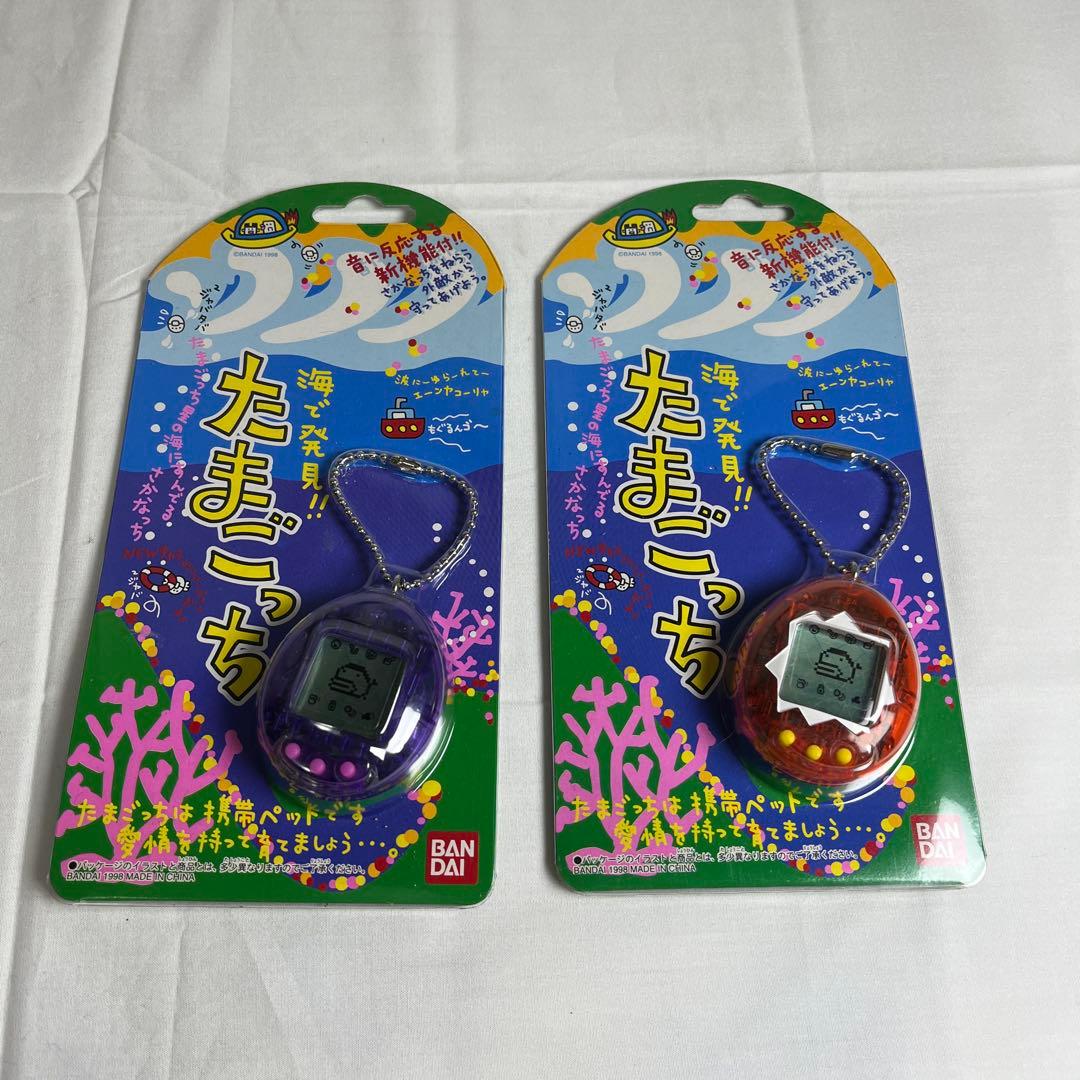 (h) BANDAI 海で発見！！たまごっち　レッドとパープル　1998年