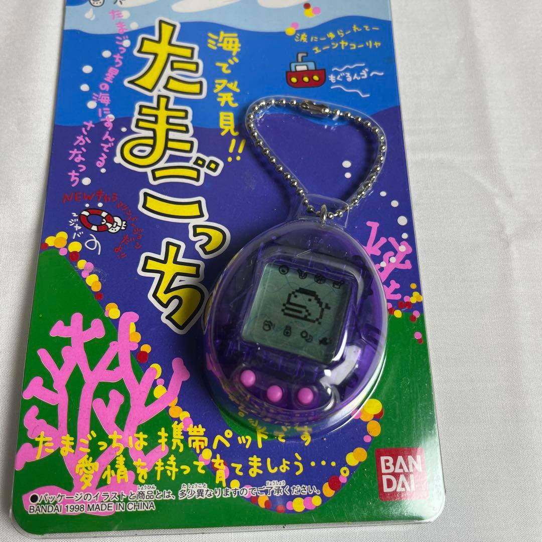 (h) BANDAI 海で発見！！たまごっち　レッドとパープル　1998年