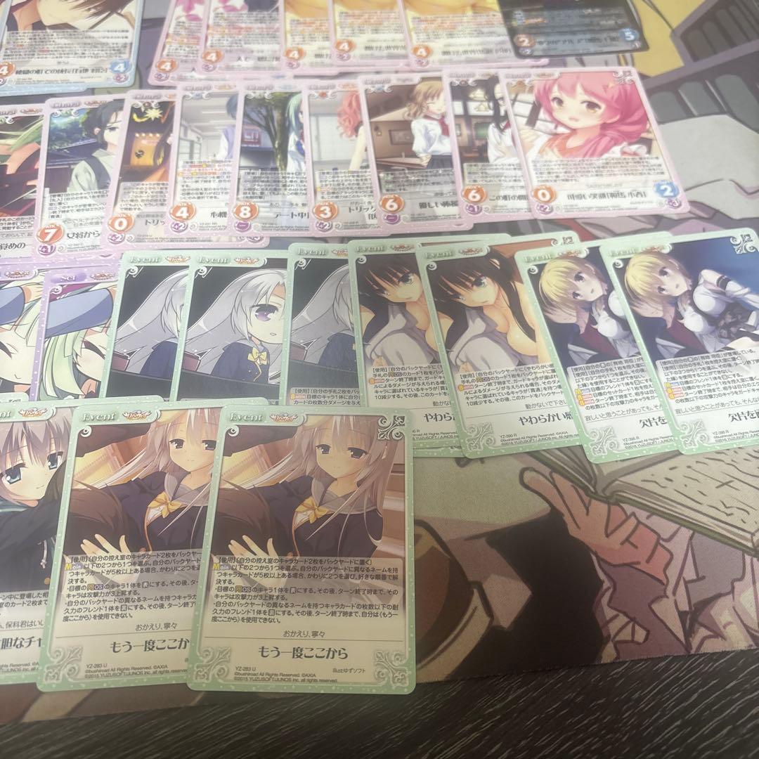 カオスtcg デッキ　千恋万花　朝部芳乃デッキ　RRR有　ゆずソフト
