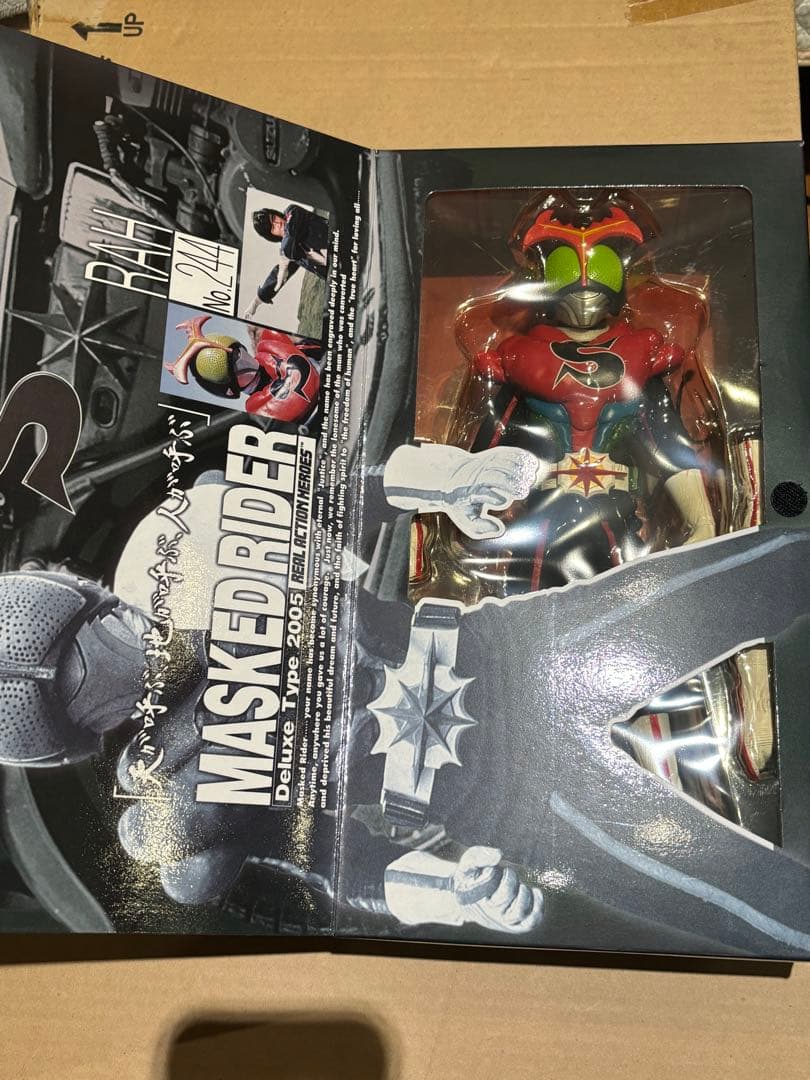 メディコム・トイ 仮面ライダーストロンガー 、アマゾン、ライダーマン3点セット