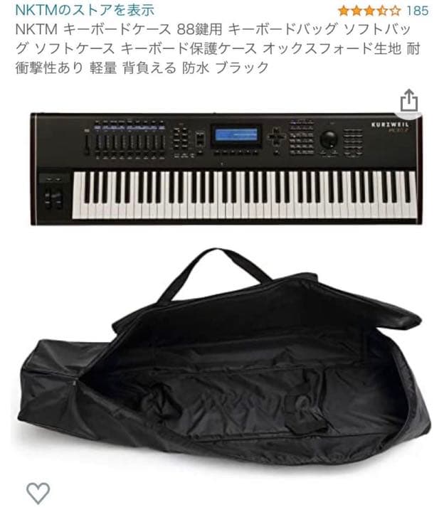 電子ピアノ おまけカバーつき