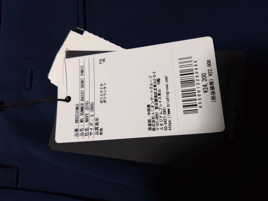 BRIEFING GOLF ネイビー ショートパンツ