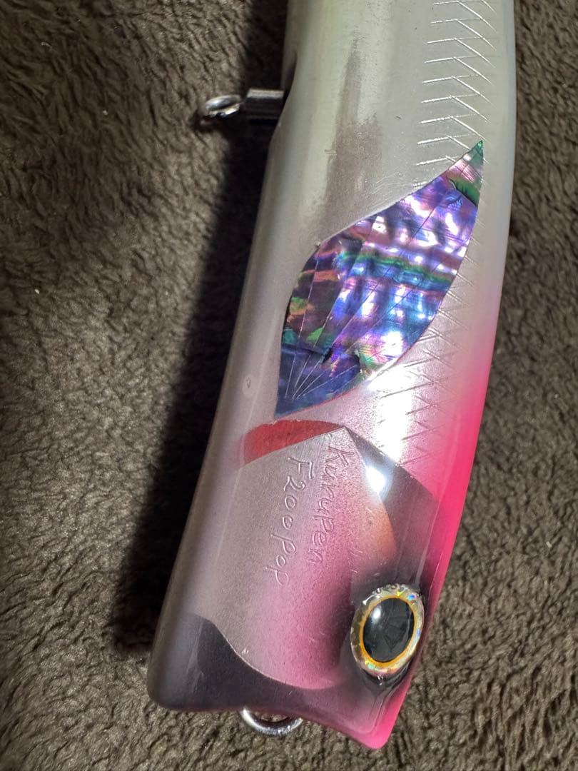 車谷ルアー　F200pop