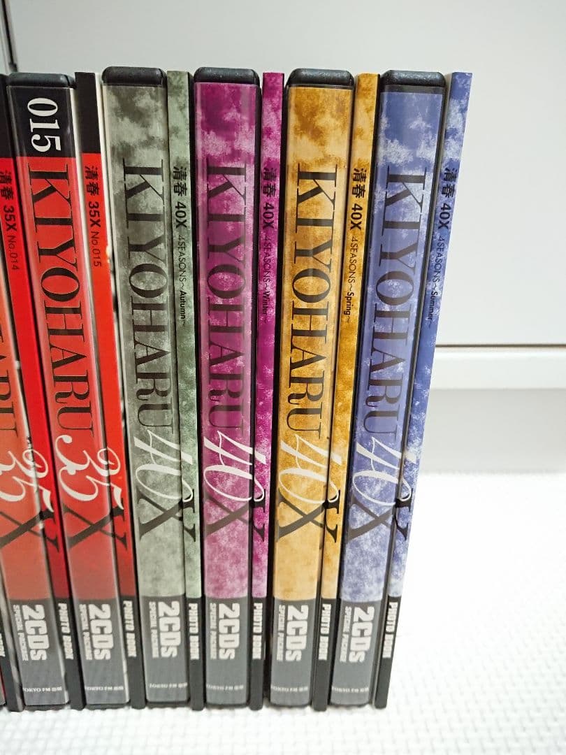 清春 35X 40X 清春本 清春CDブック 全巻セット　おまけ付き