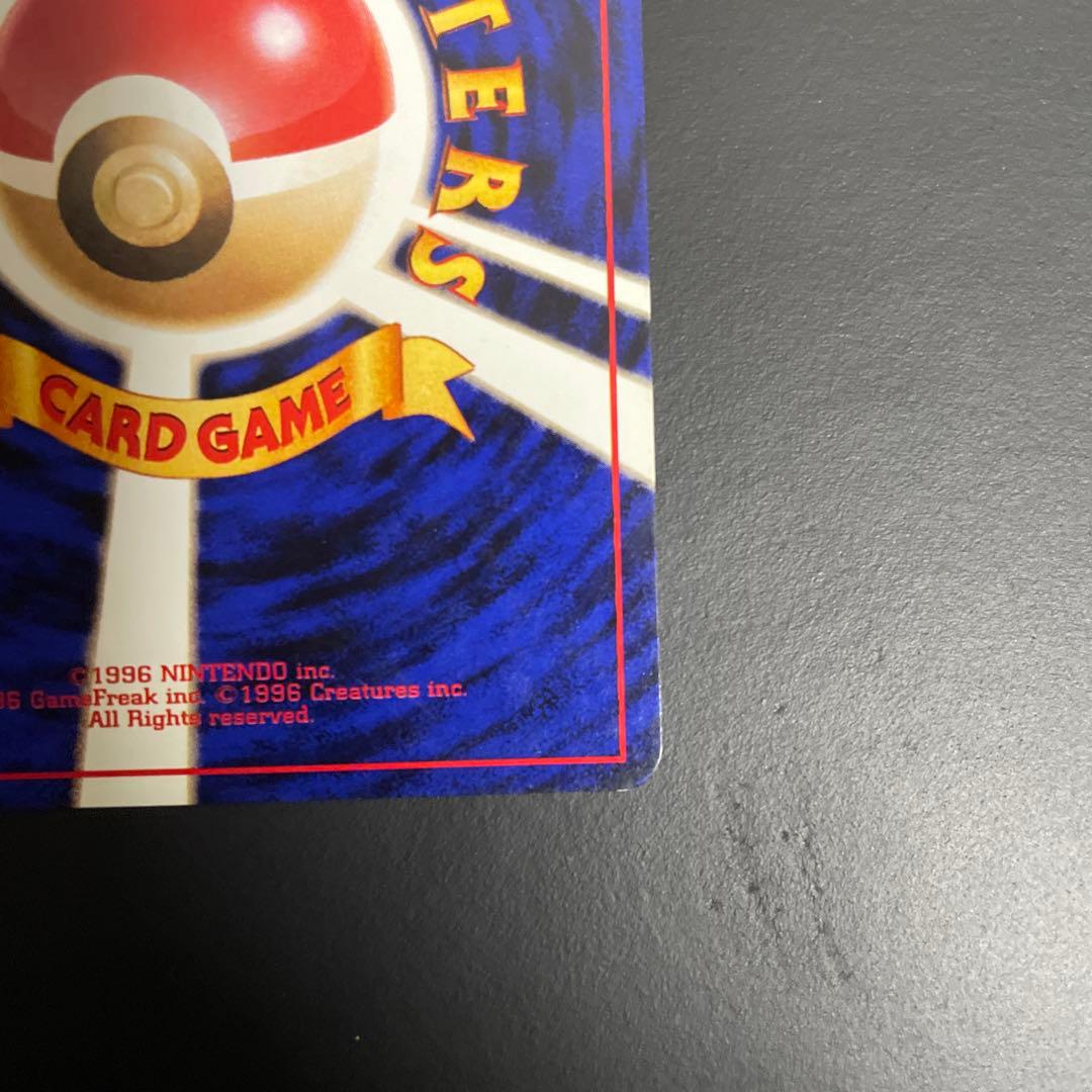 サンダー　旧裏　かみなり