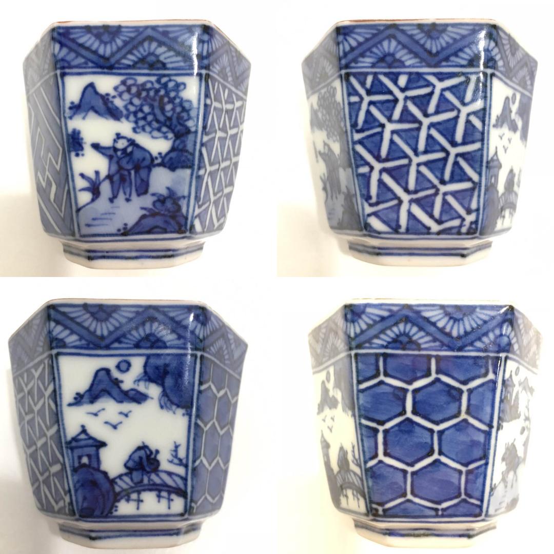 和楽庵・昭阿弥、ぐい呑み