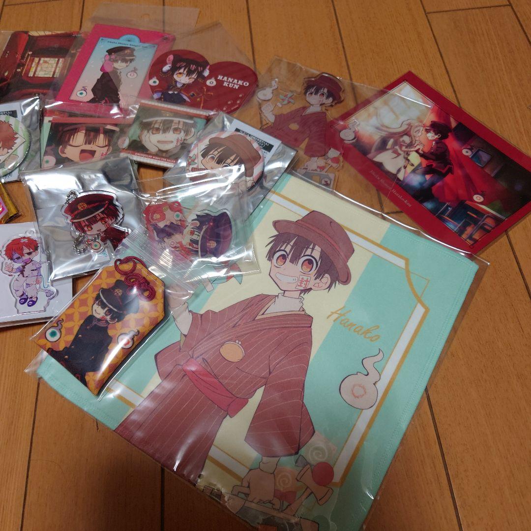 地縛少年花子くん　花子くん　夏彦　まとめ売り