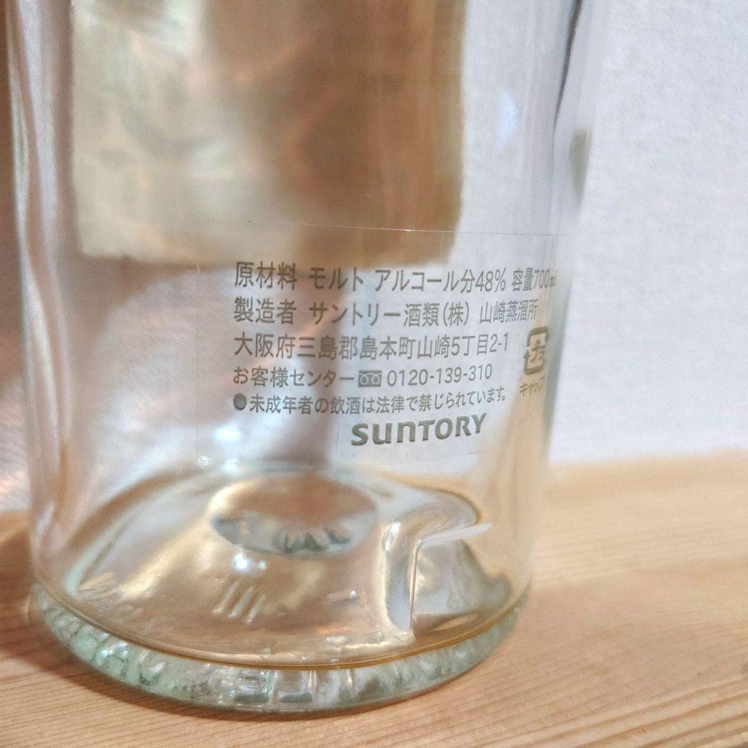 山崎ミズナラ　2011空瓶