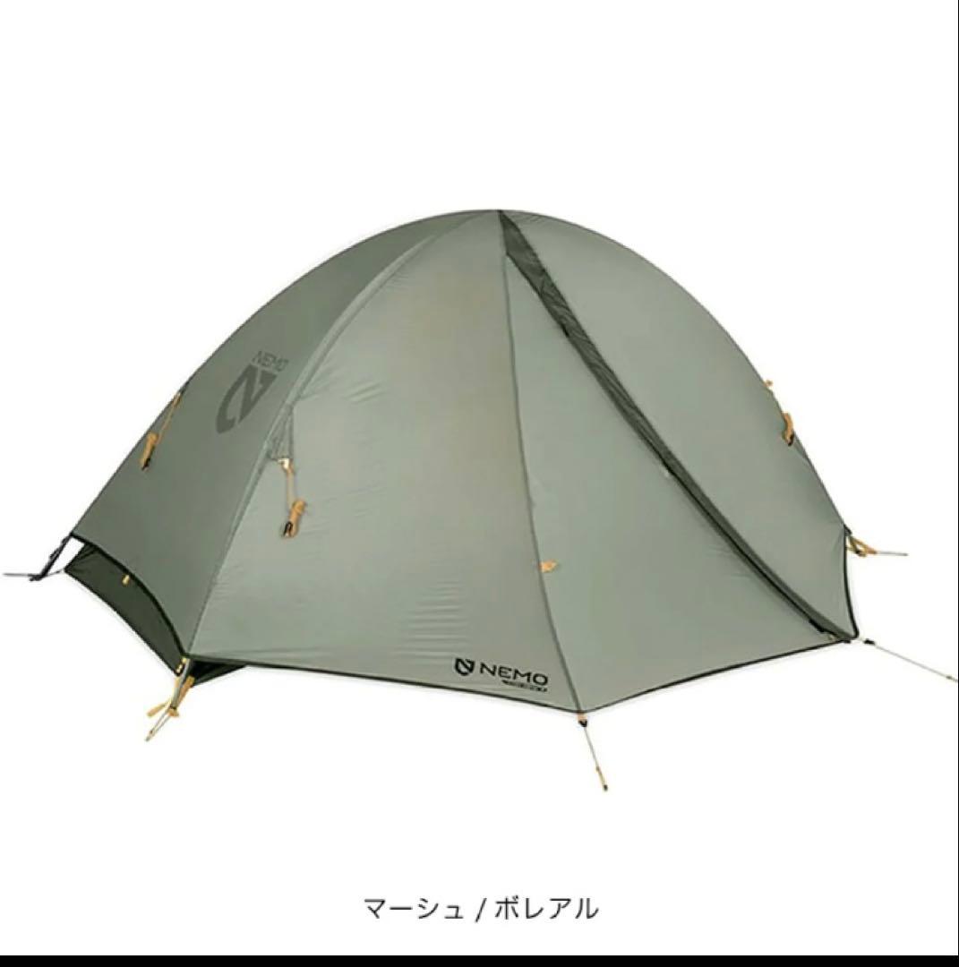 NEMO アトム オズモ　1P