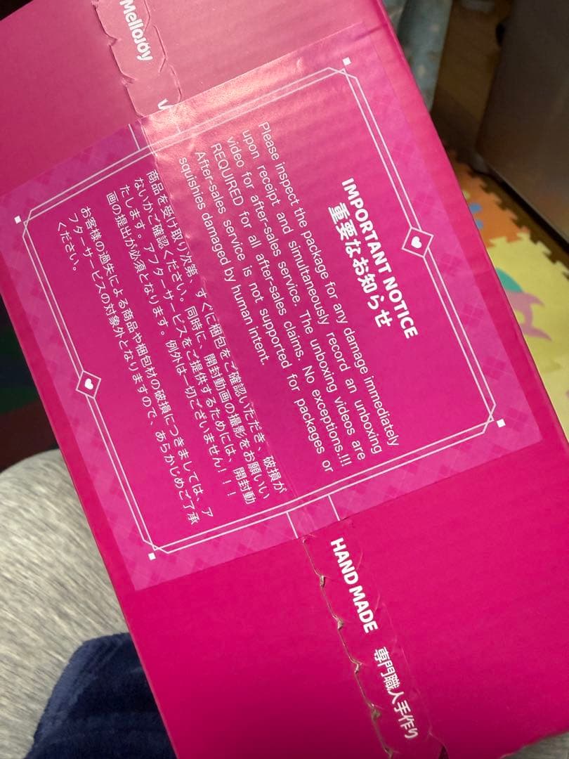 2個Mellojoy メロジョイ カップケーキか？ 未開封シュリンク付